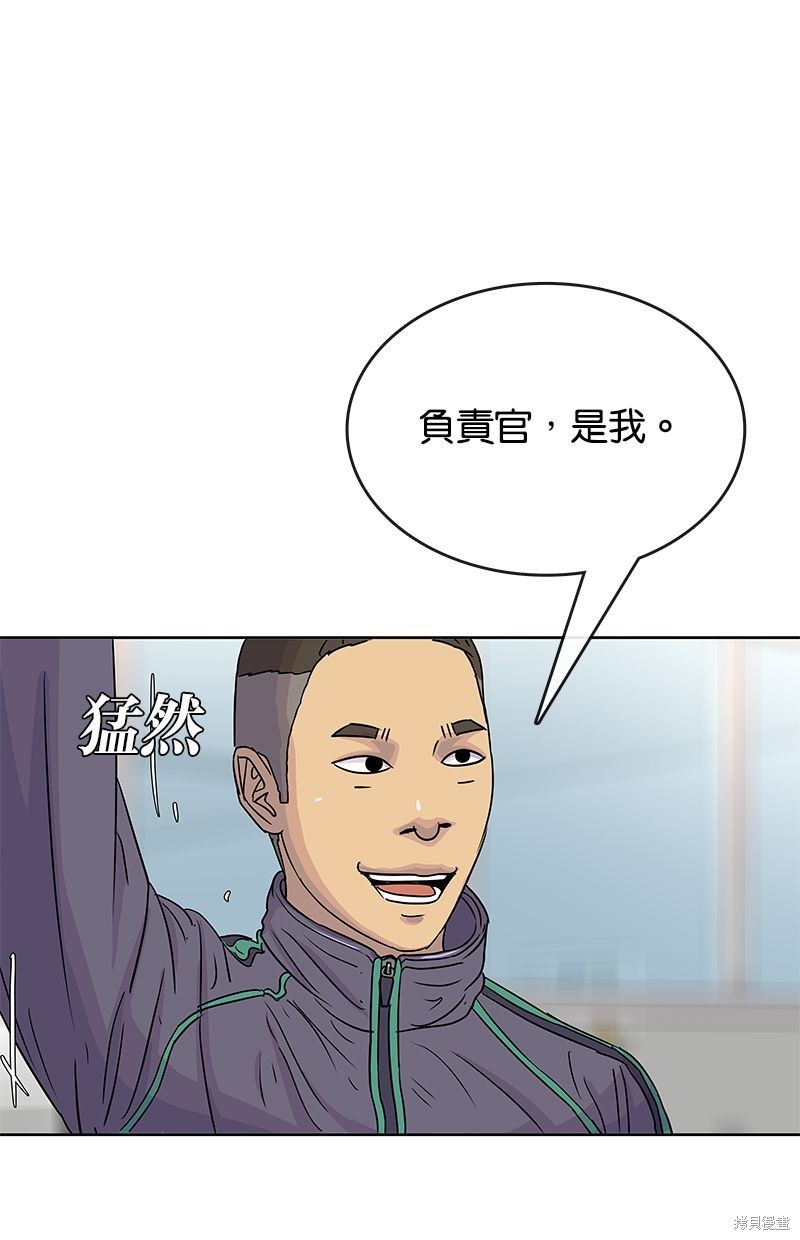第 75 页