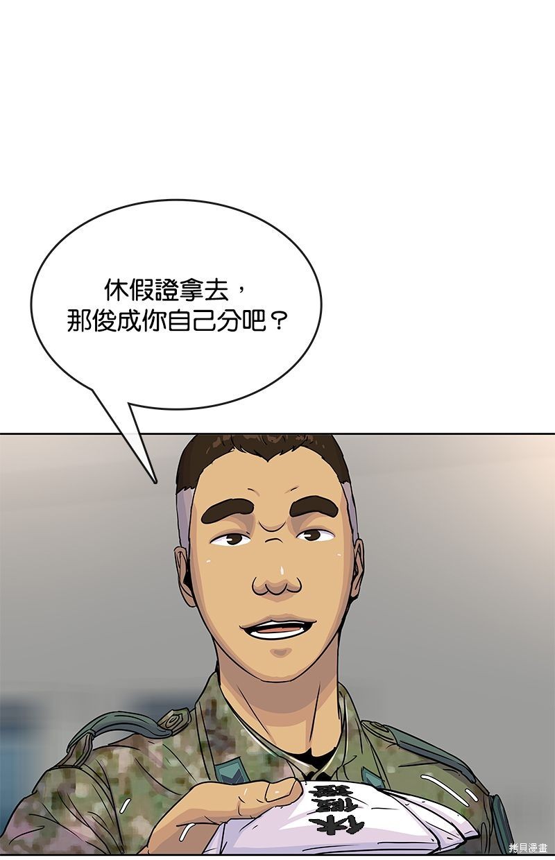 第 76 页