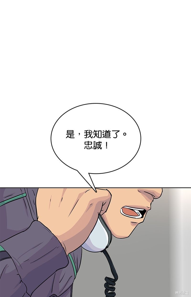 第 77 页