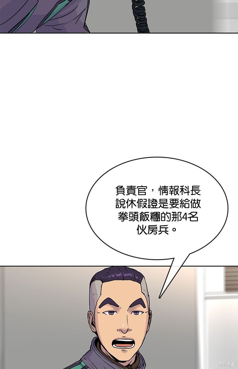 第 78 页