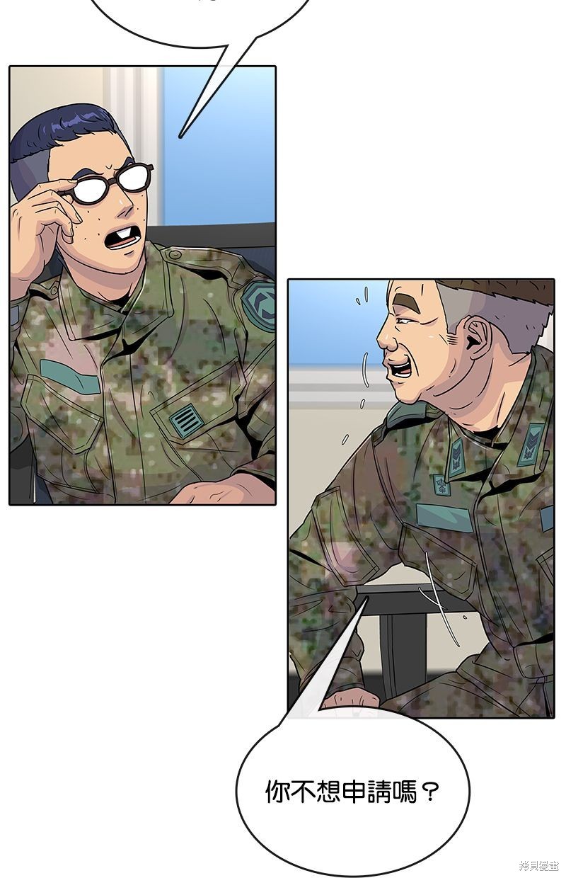 第 46 页