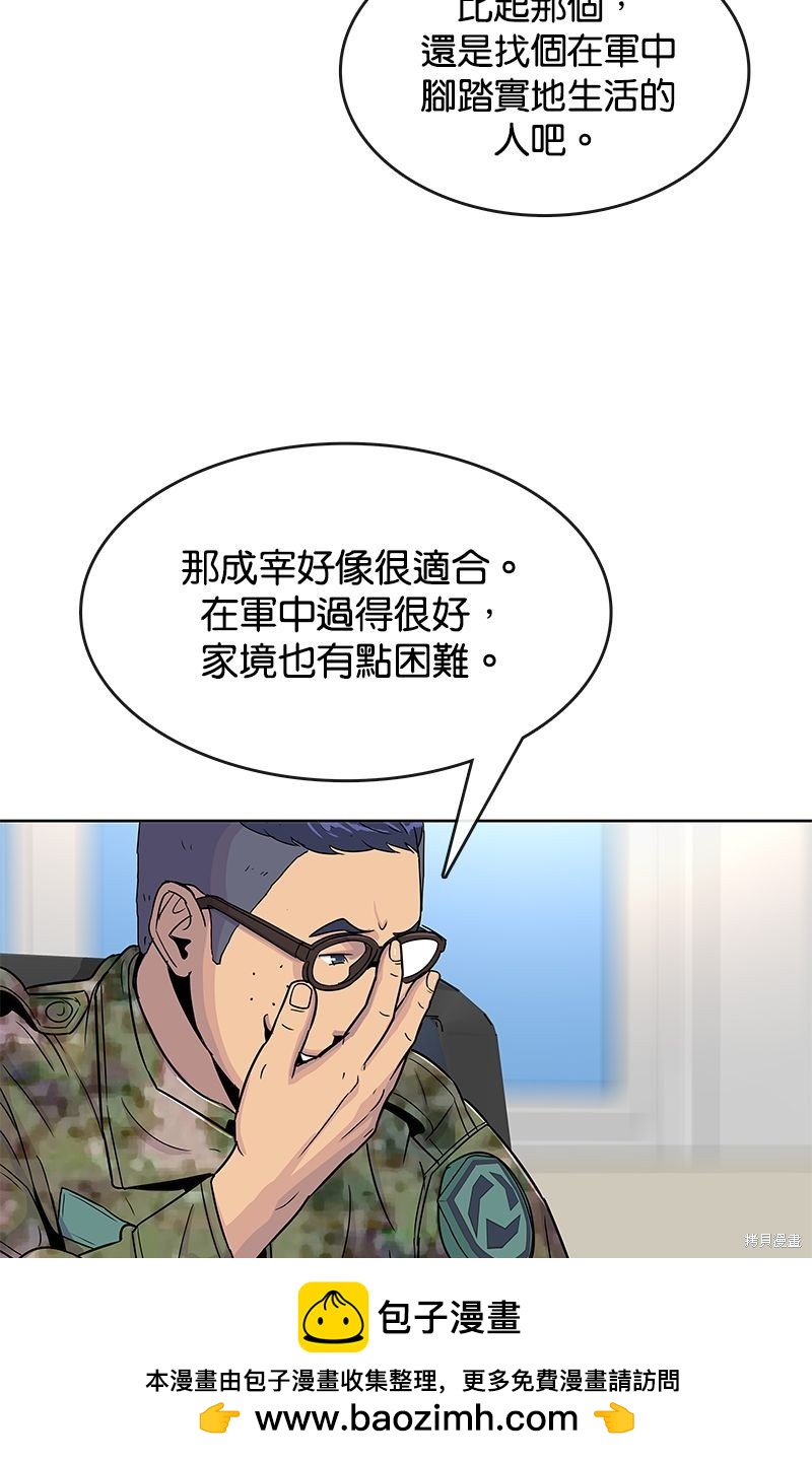 第 50 页