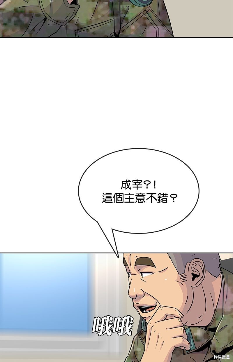 第 51 页