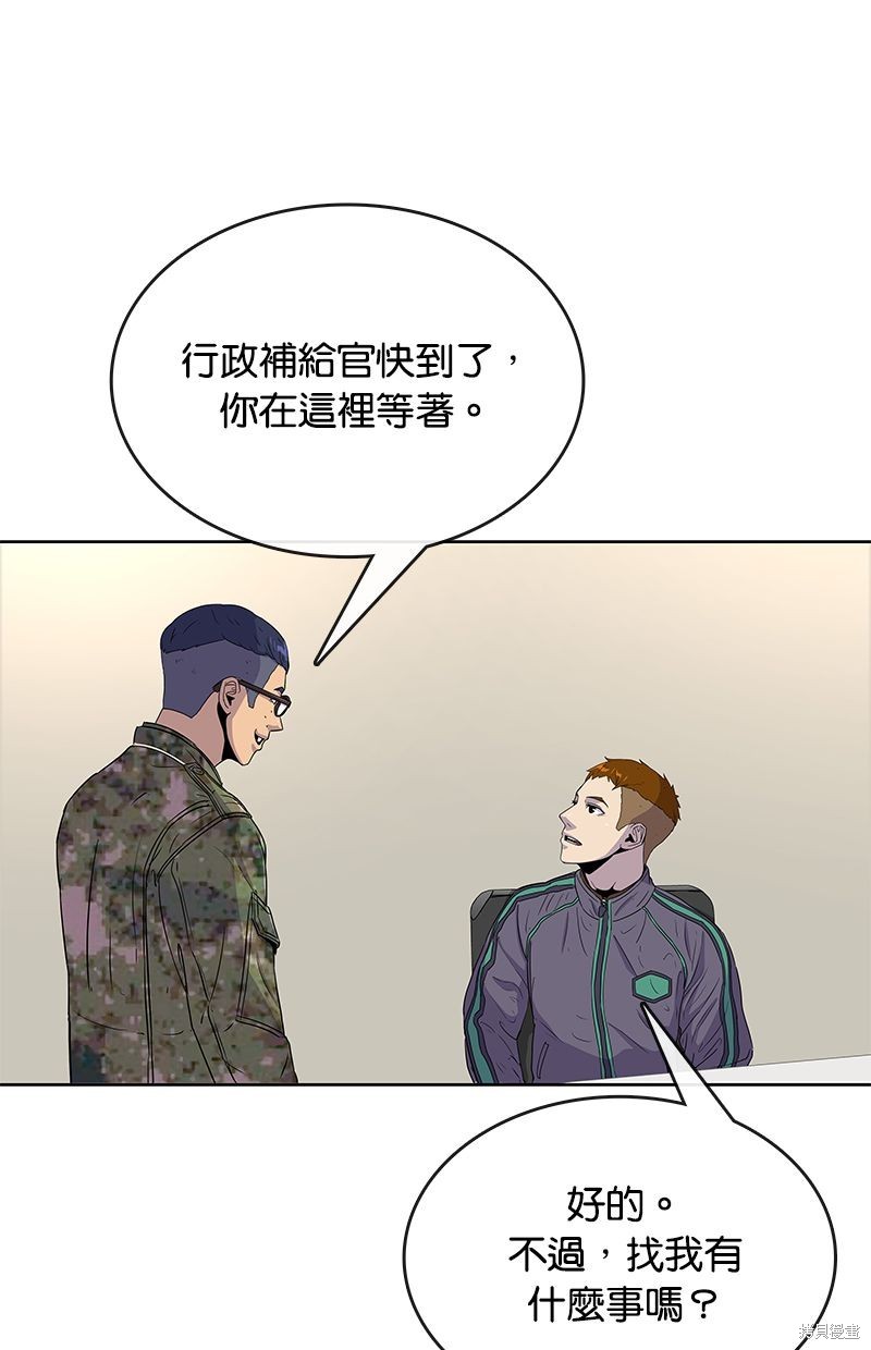 第 53 页