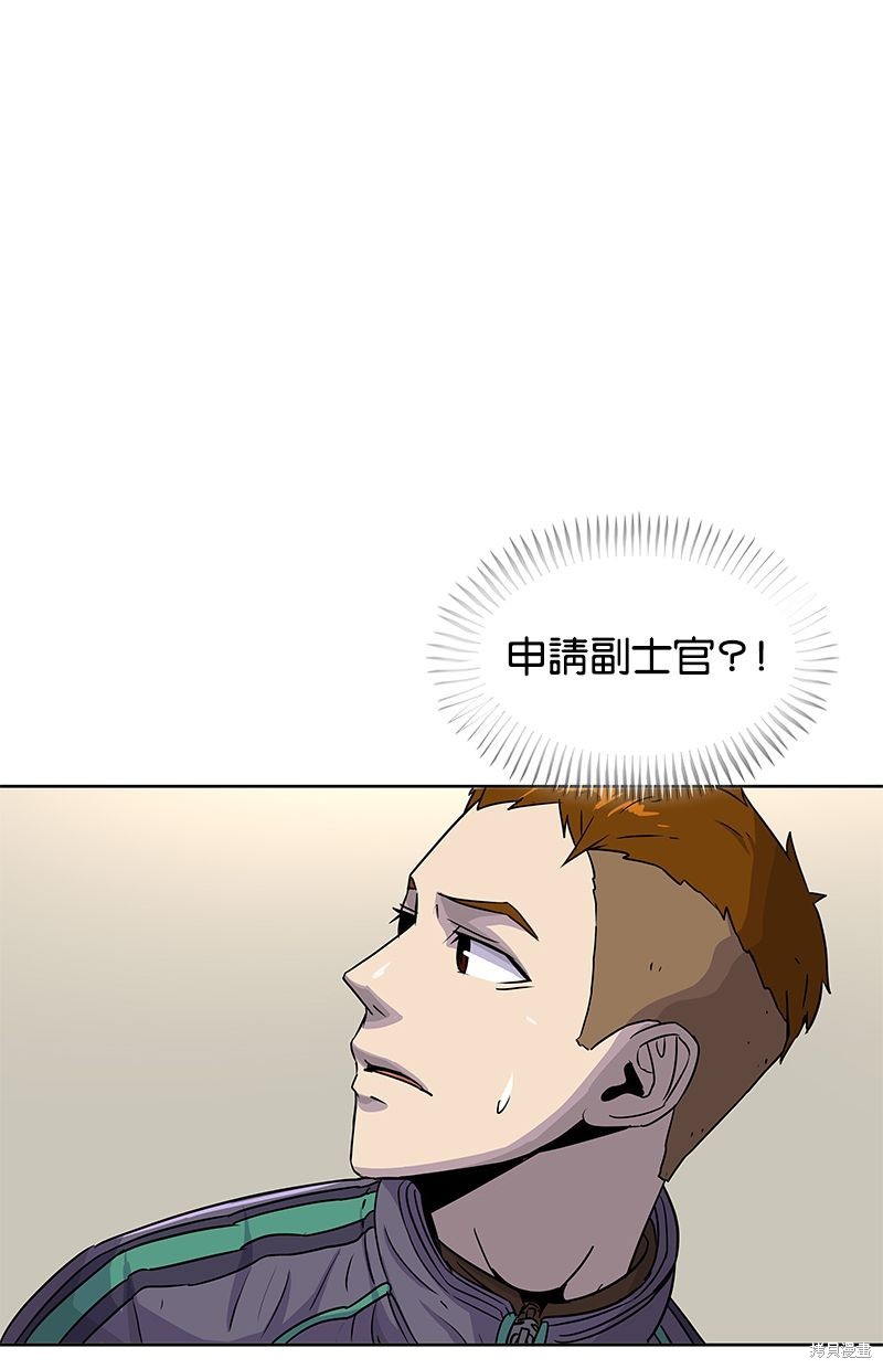 第 55 页