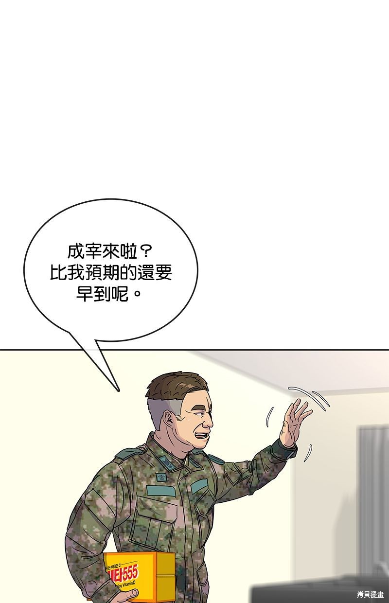 第 56 页