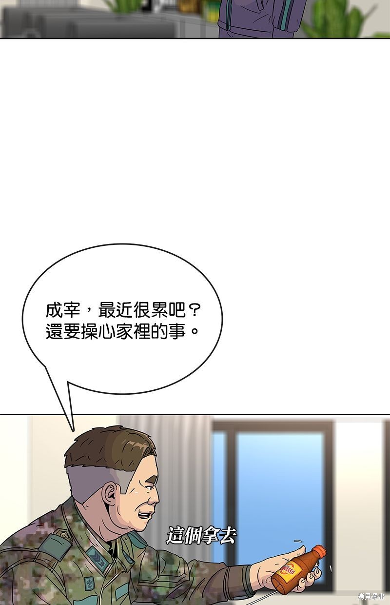 第 58 页