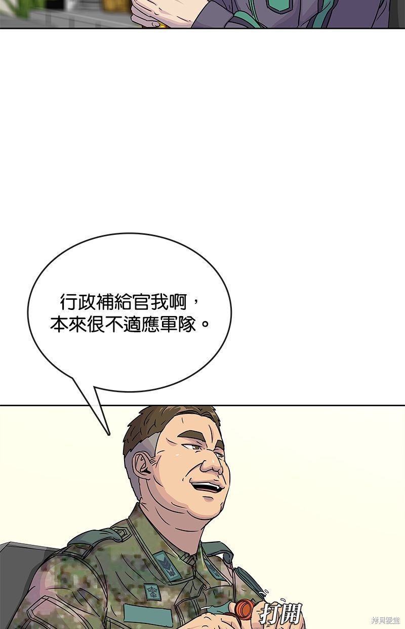 第 60 页