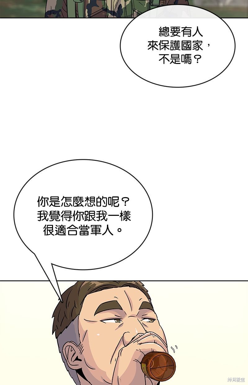 第 63 页