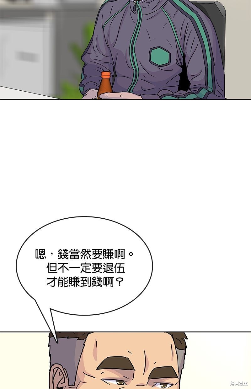 第 65 页