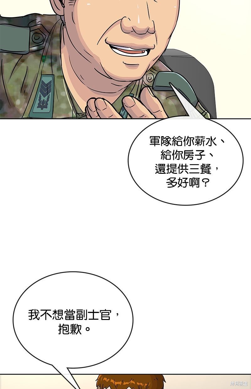 第 66 页
