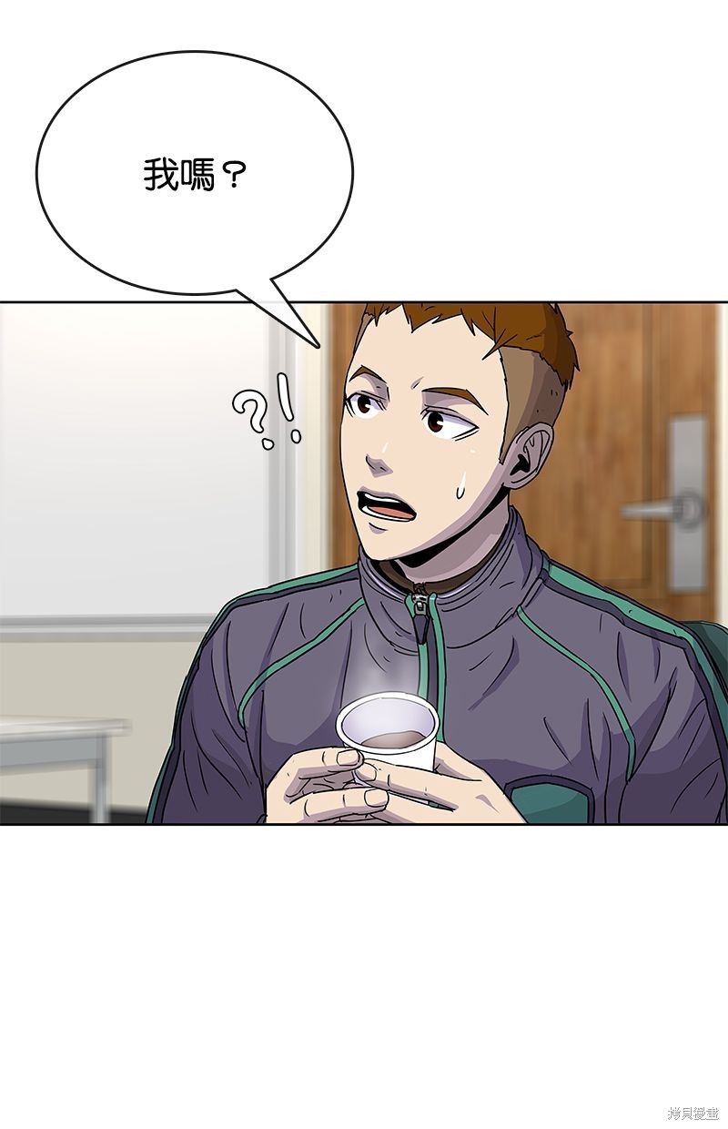 第 74 页