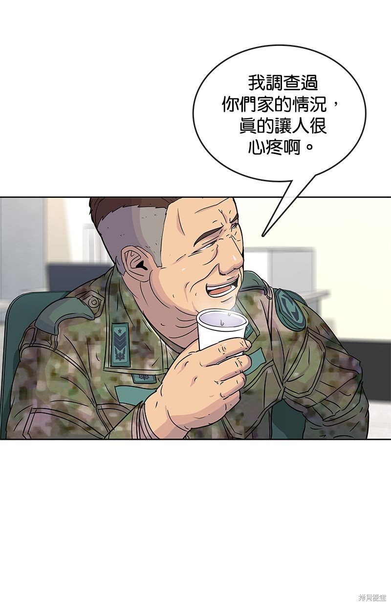 第 75 页
