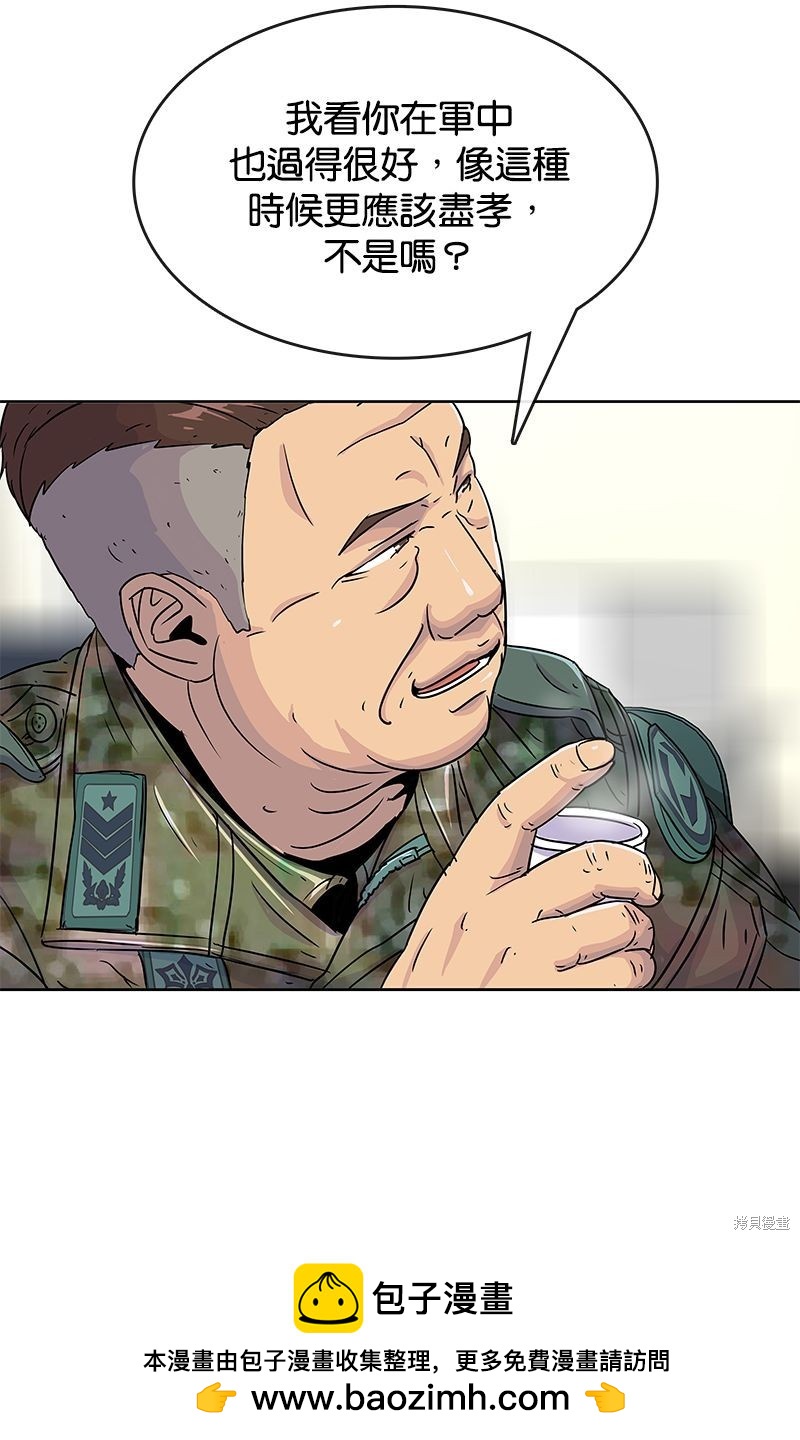 第 76 页