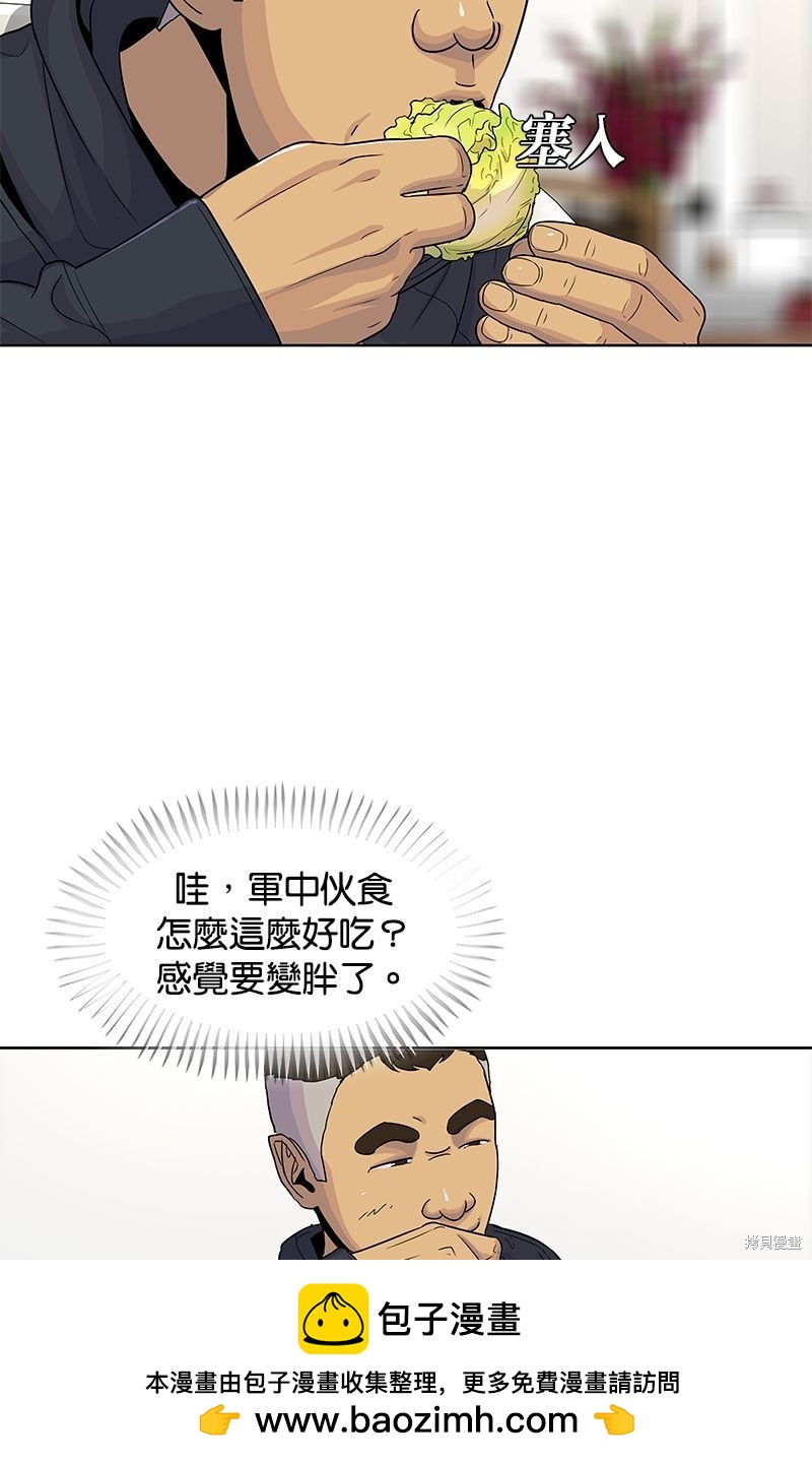 第 50 页
