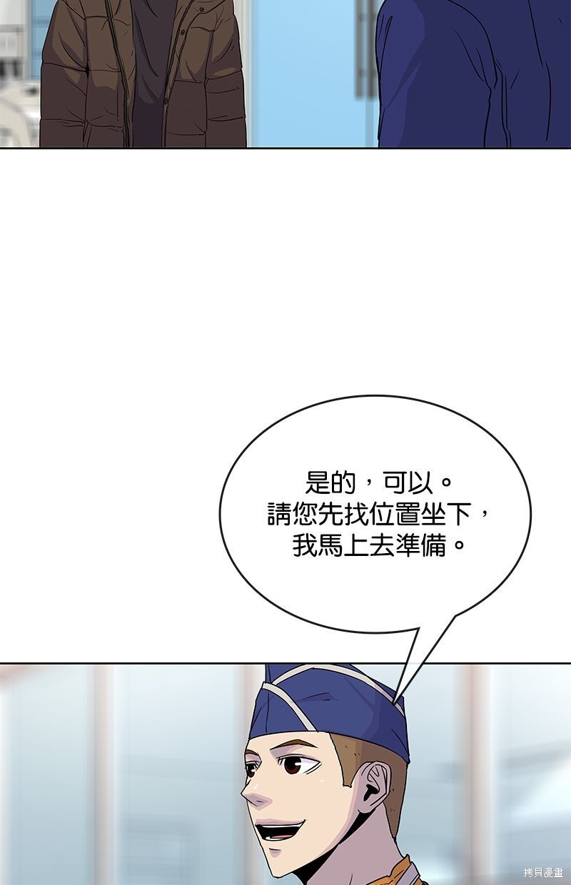 第 54 页
