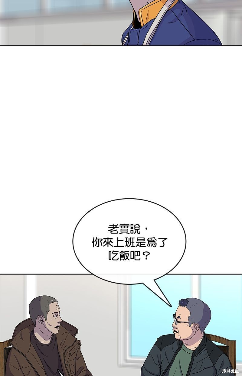 第 55 页