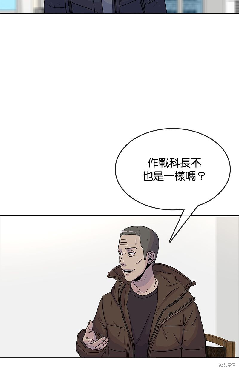 第 61 页