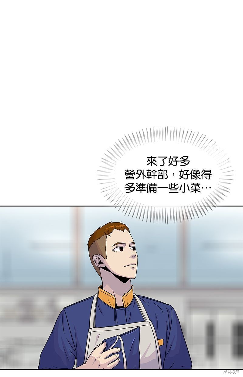 第 63 页