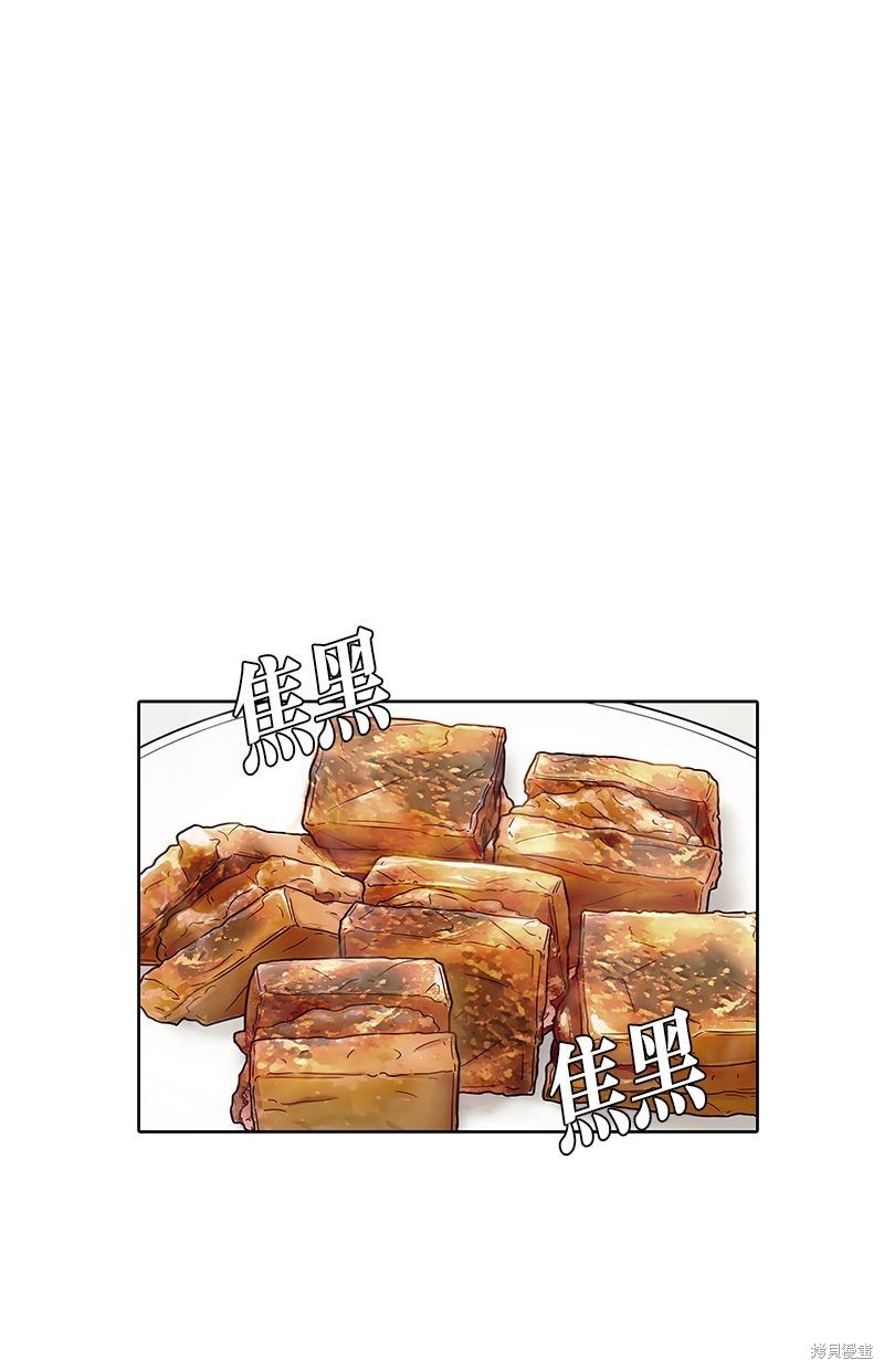 第 67 页
