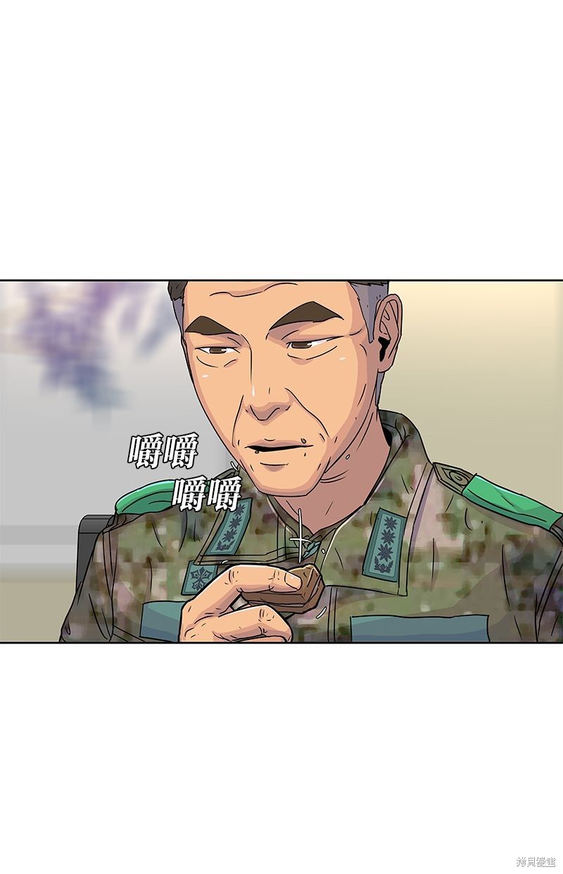 第 69 页