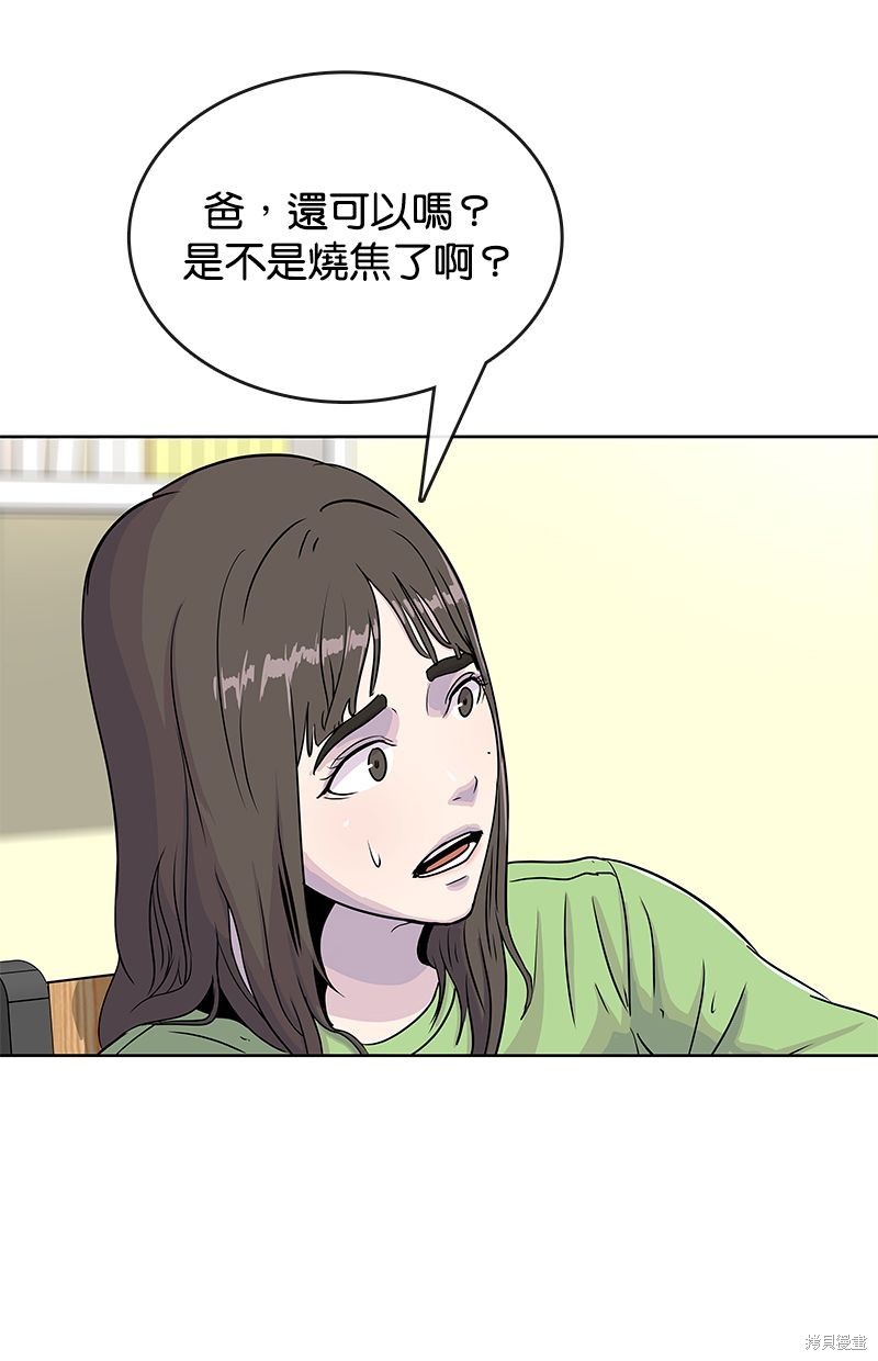 第 70 页