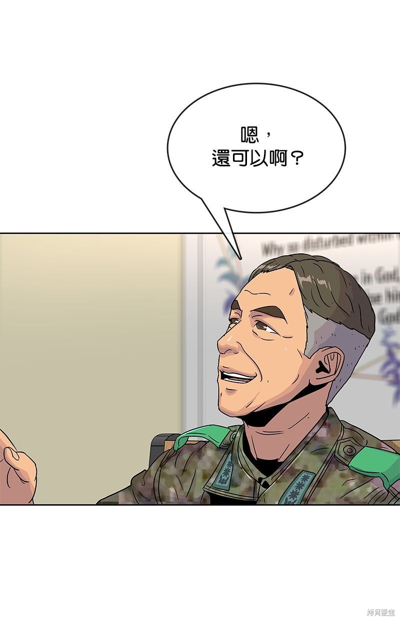 第 71 页