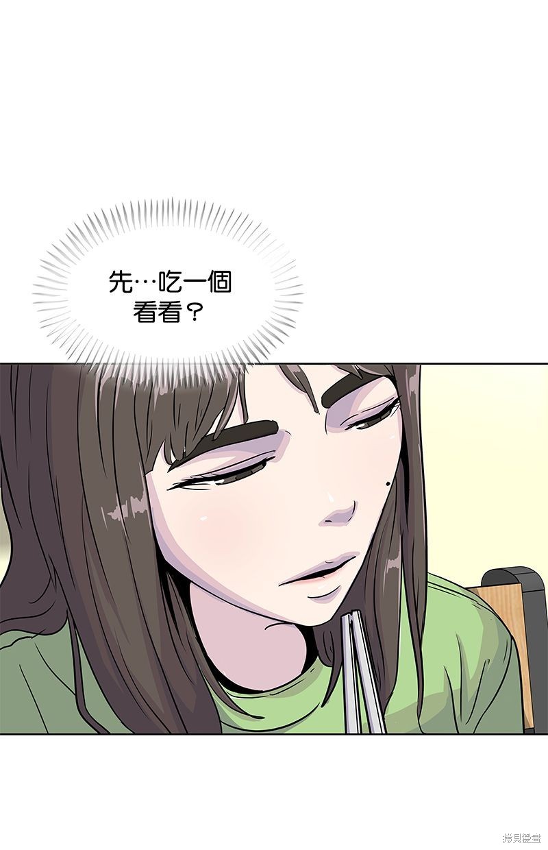 第 72 页