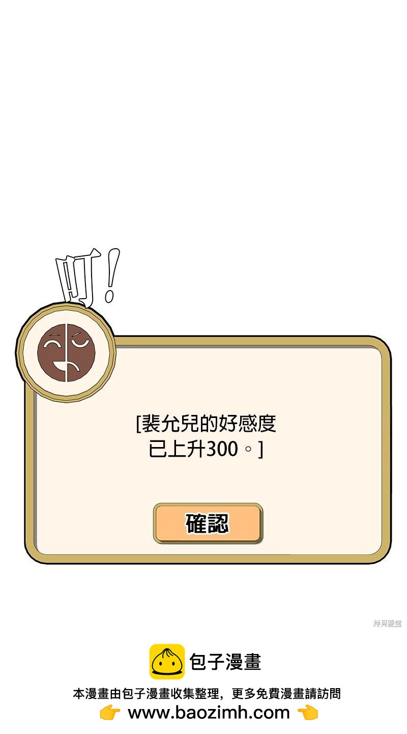 第 74 页