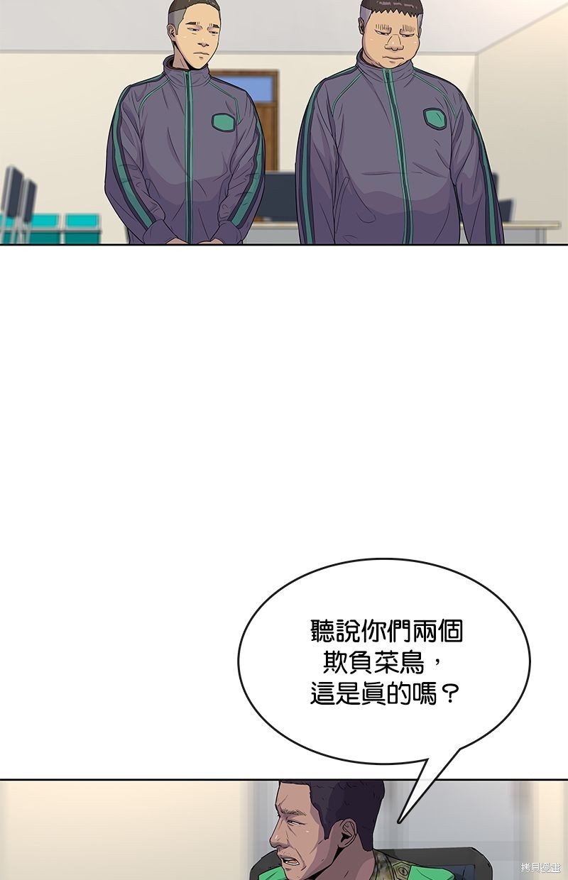 第 39 页