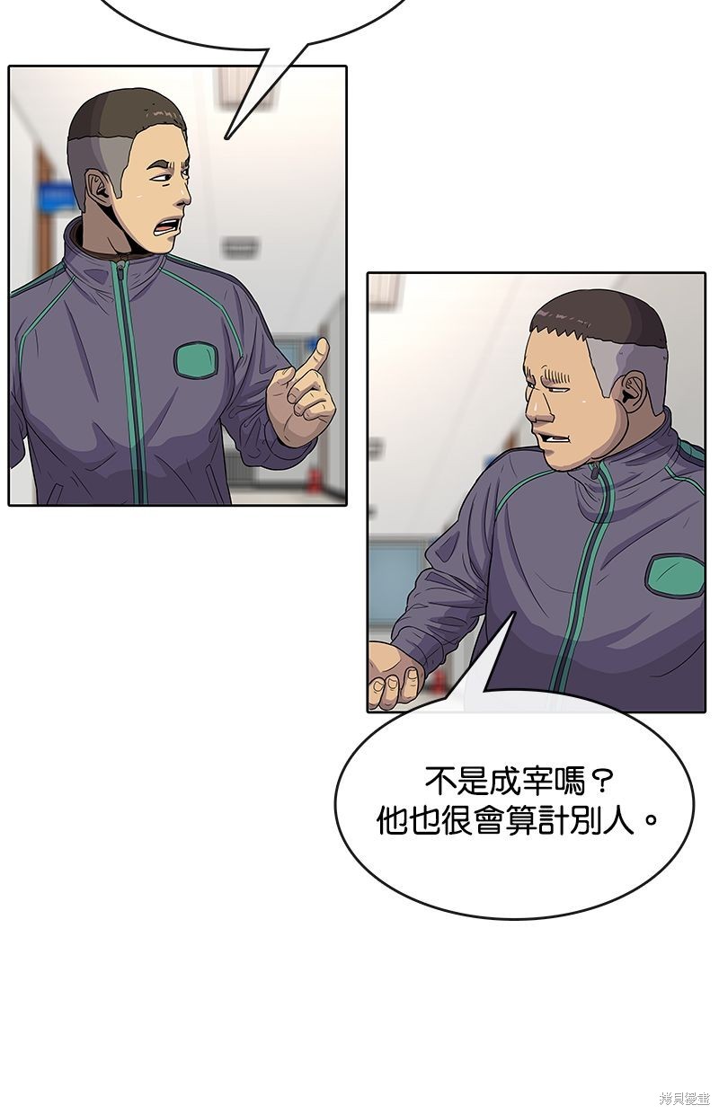 第 47 页