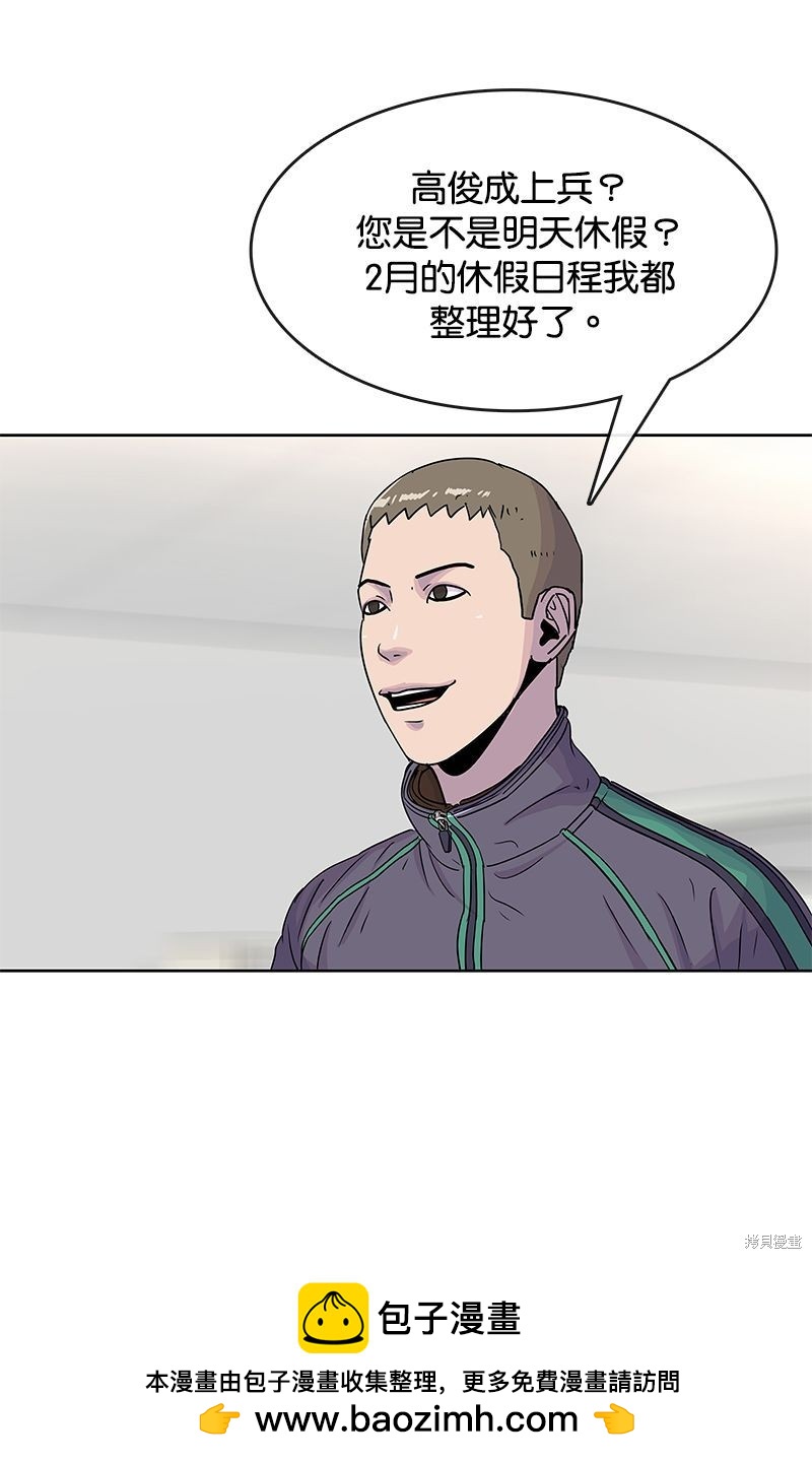第 50 页