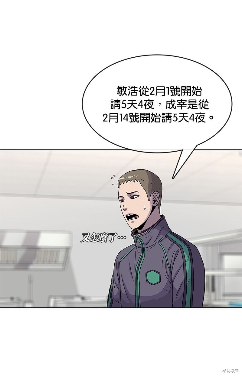 第 52 页