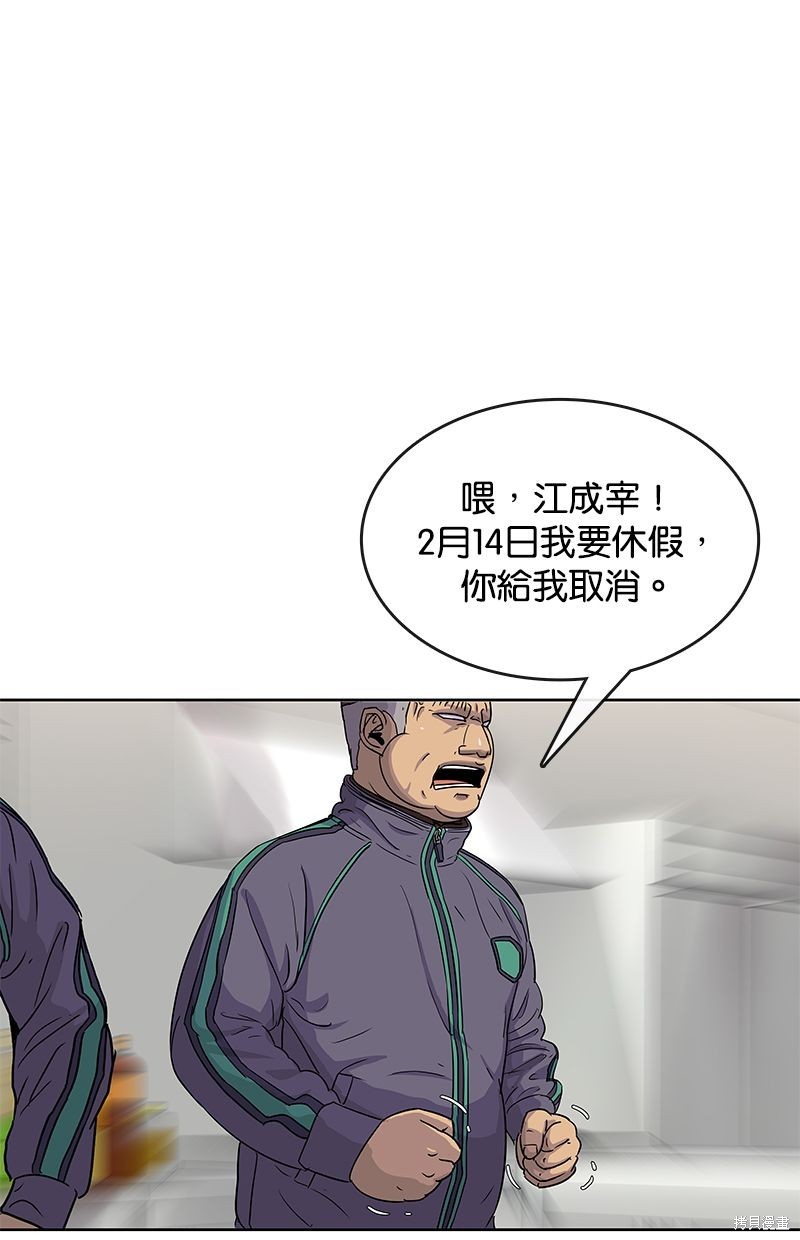 第 54 页
