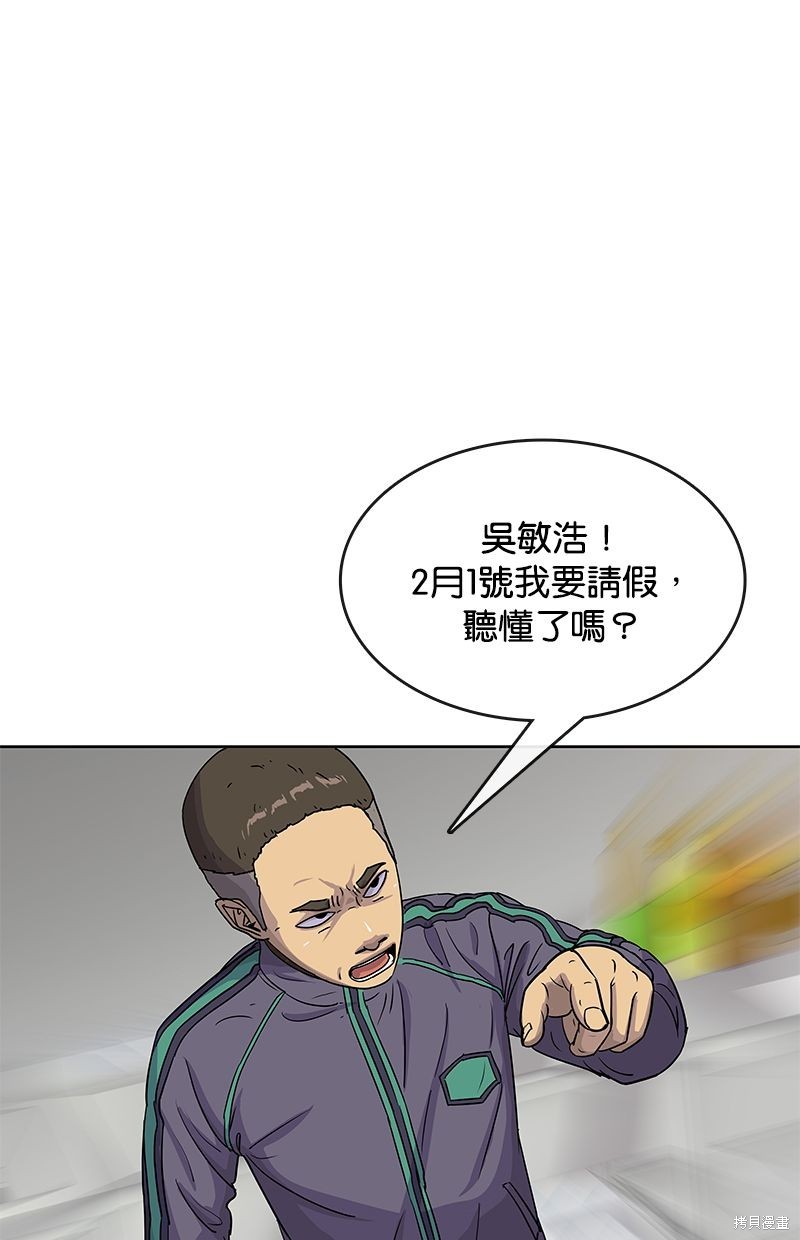 第 56 页