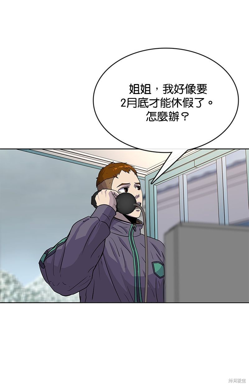 第 59 页
