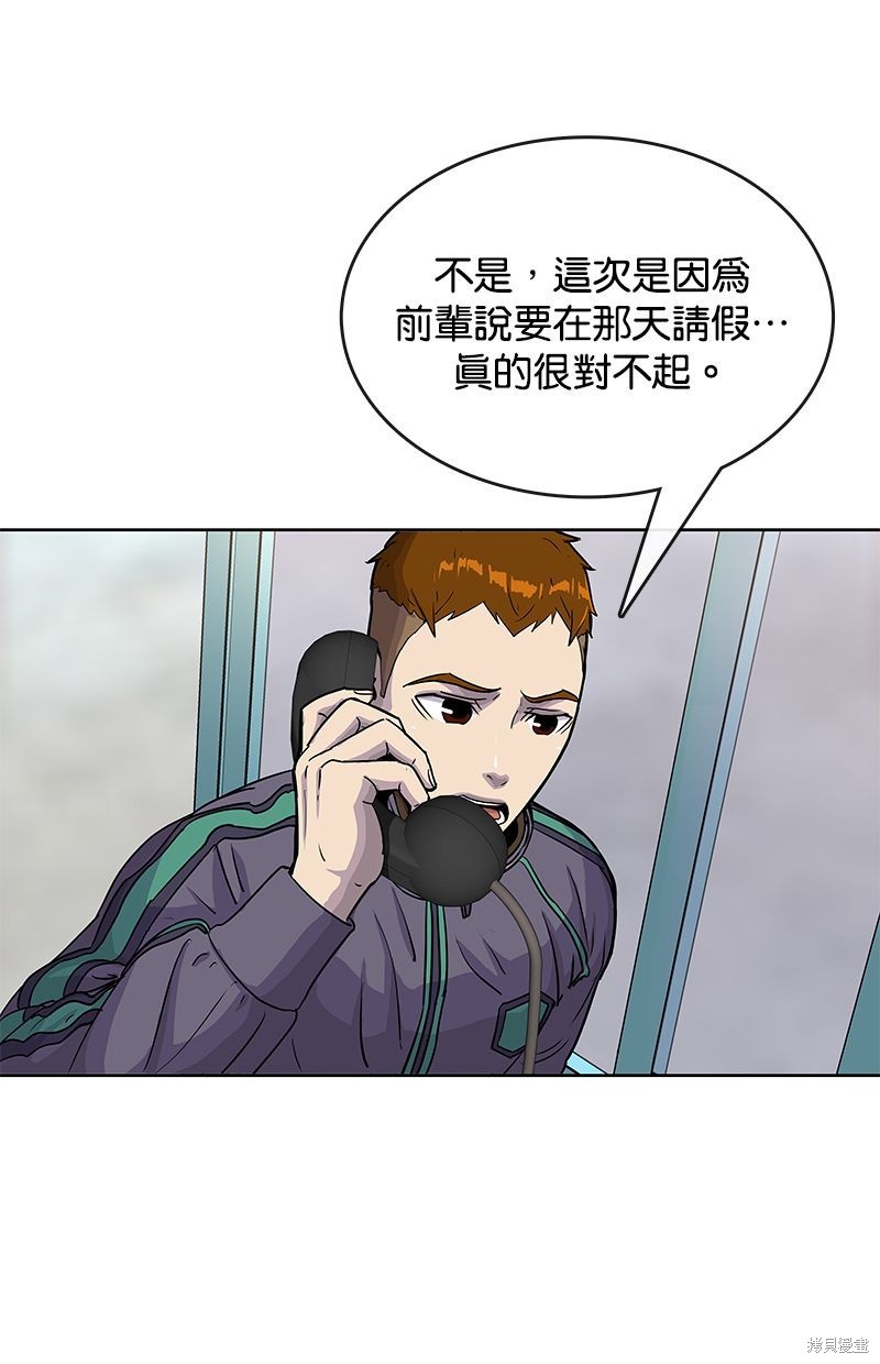 第 61 页