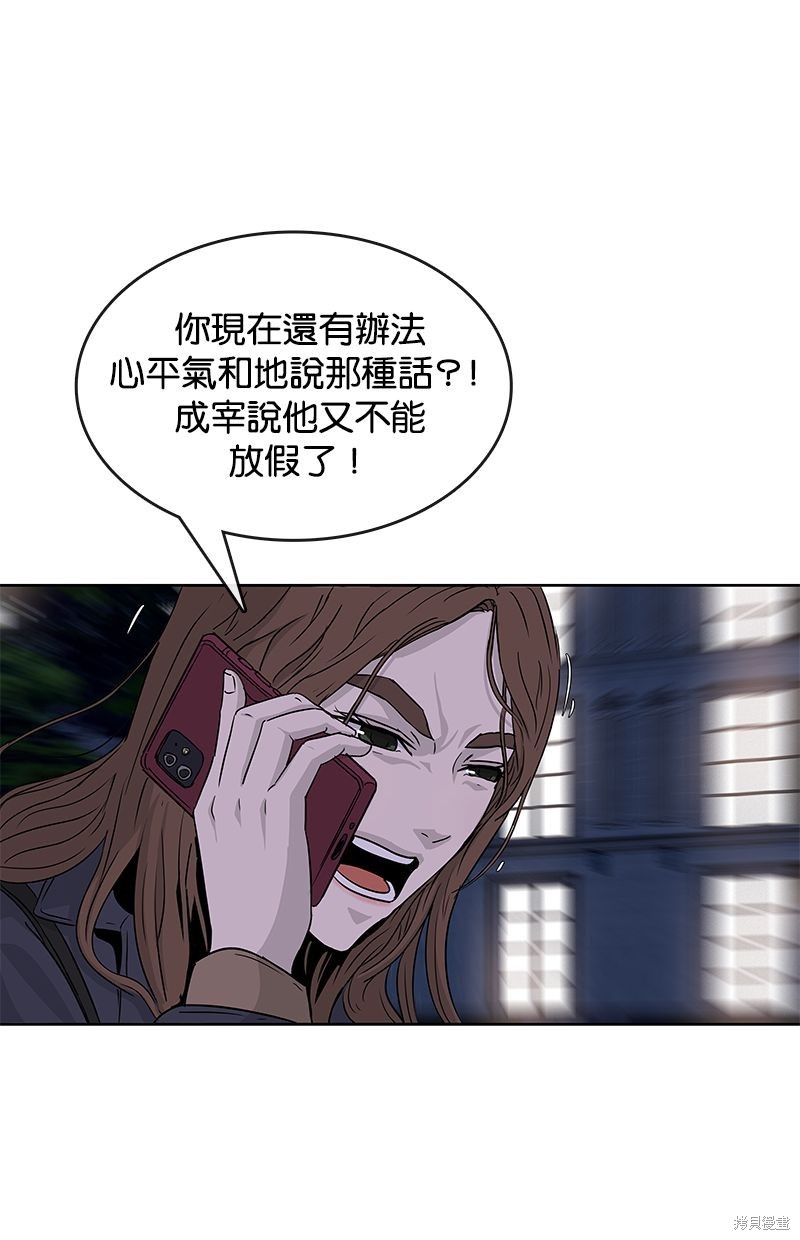 第 65 页