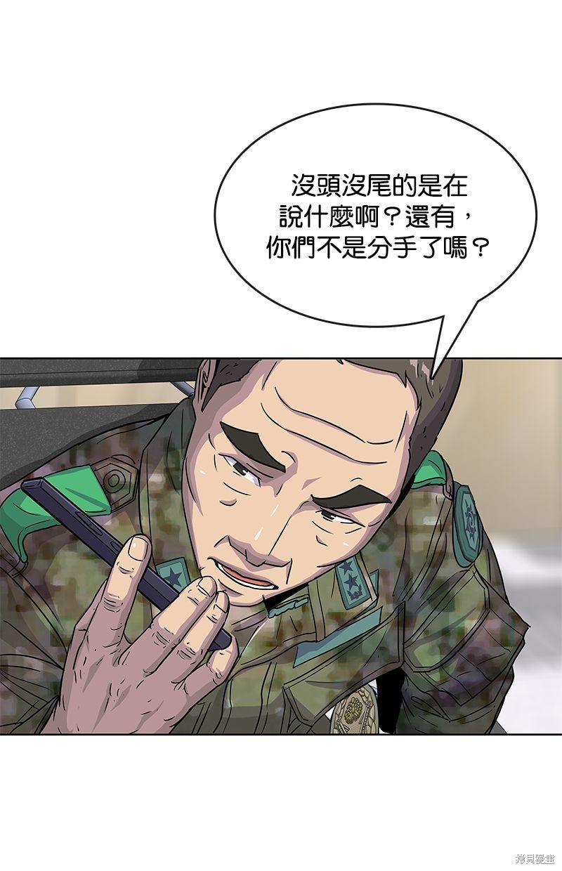 第 66 页