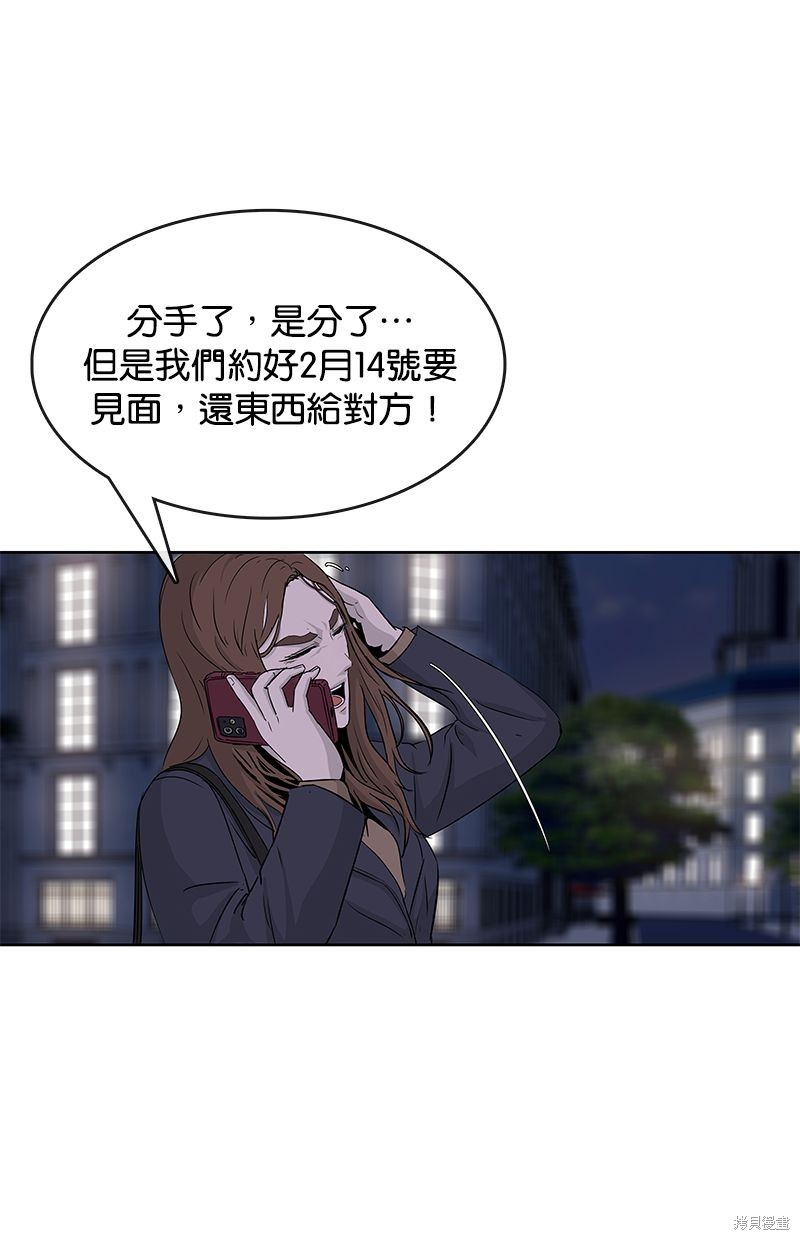 第 67 页