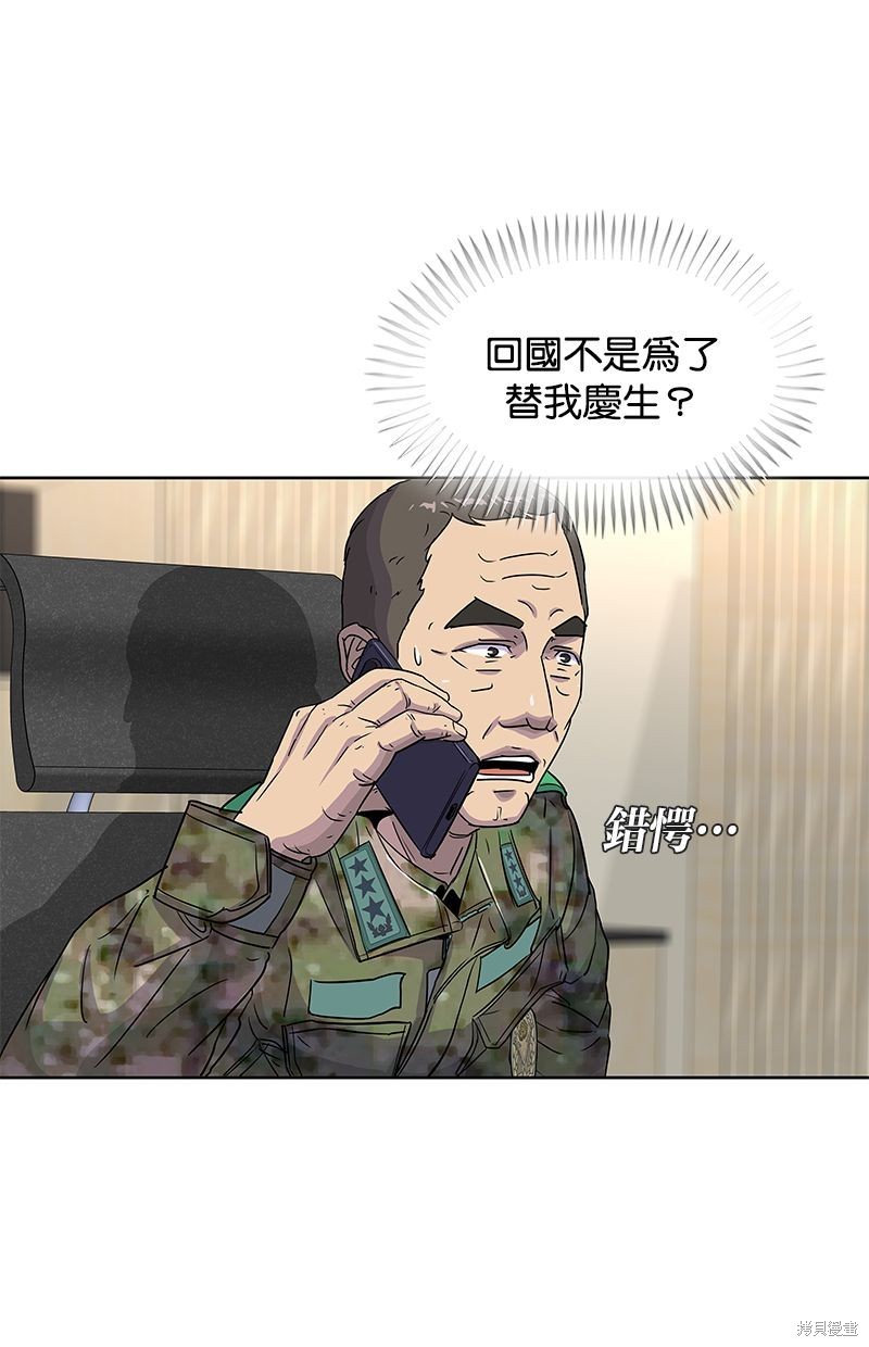 第 68 页