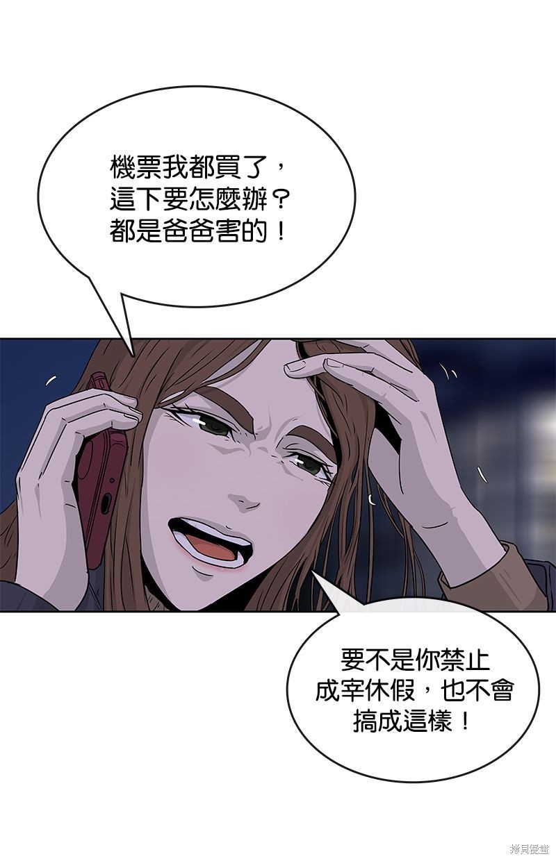第 69 页