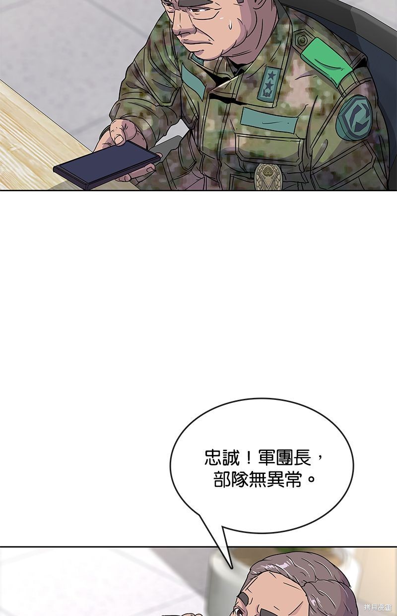 第 71 页