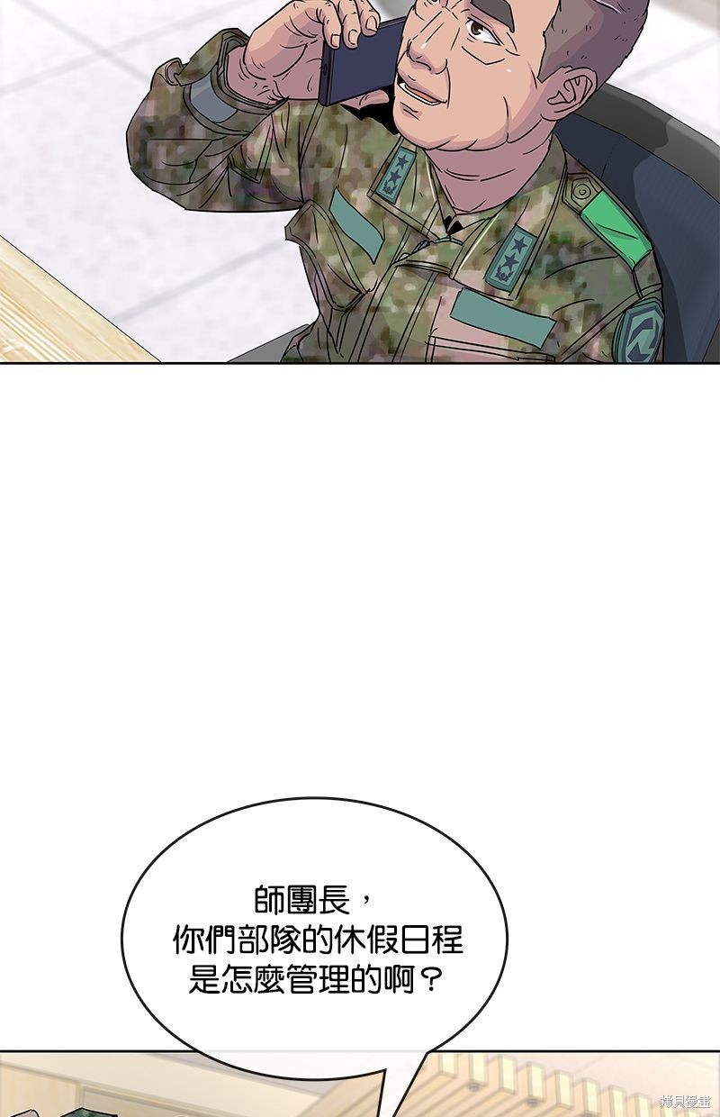 第 72 页