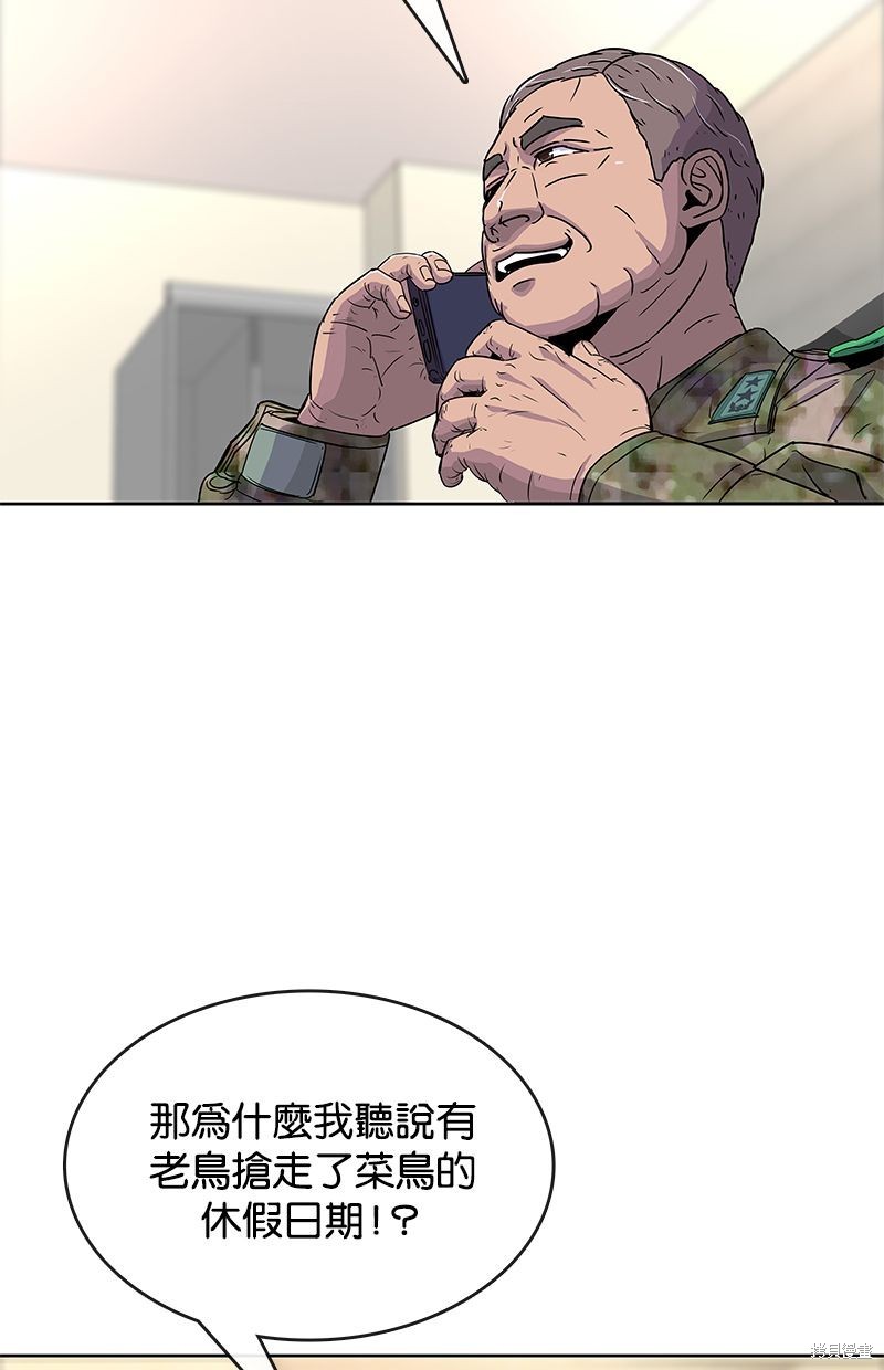第 74 页