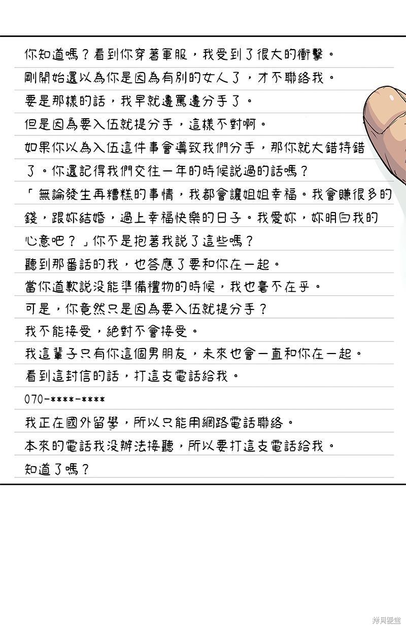 第 35 页