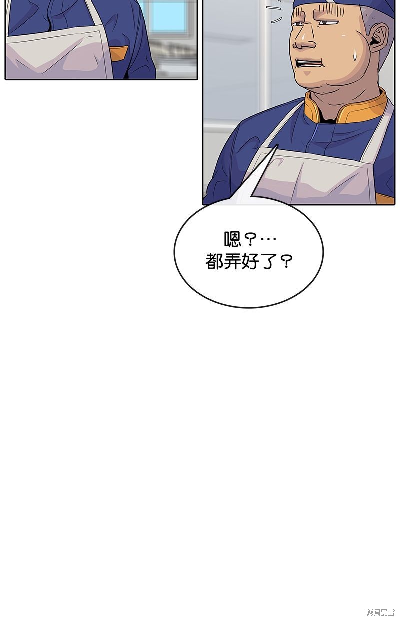 第 49 页