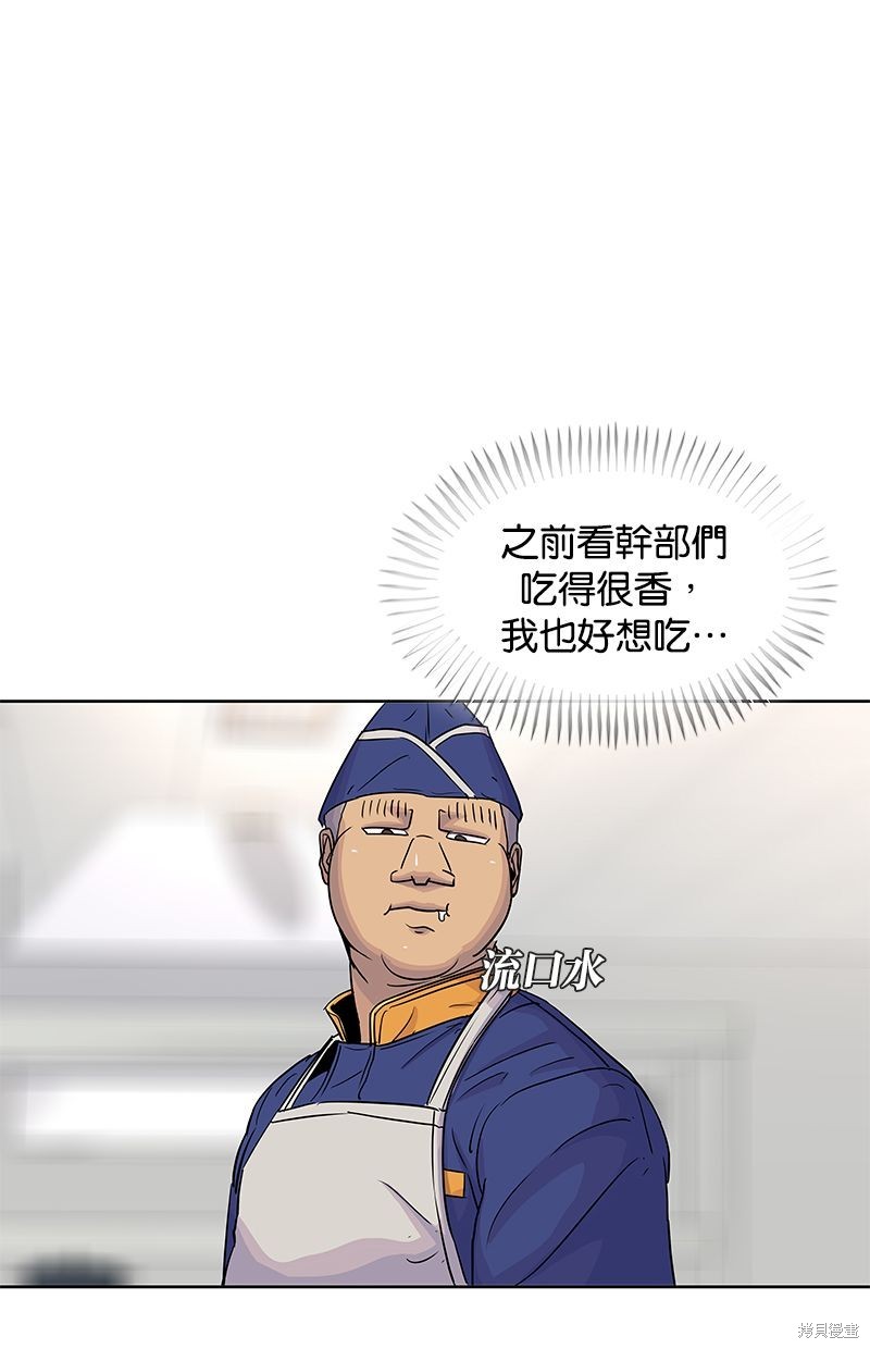 第 55 页