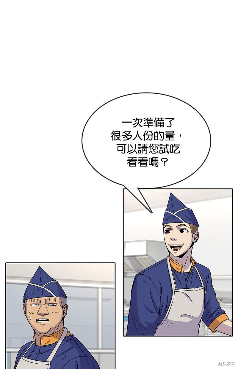 第 57 页