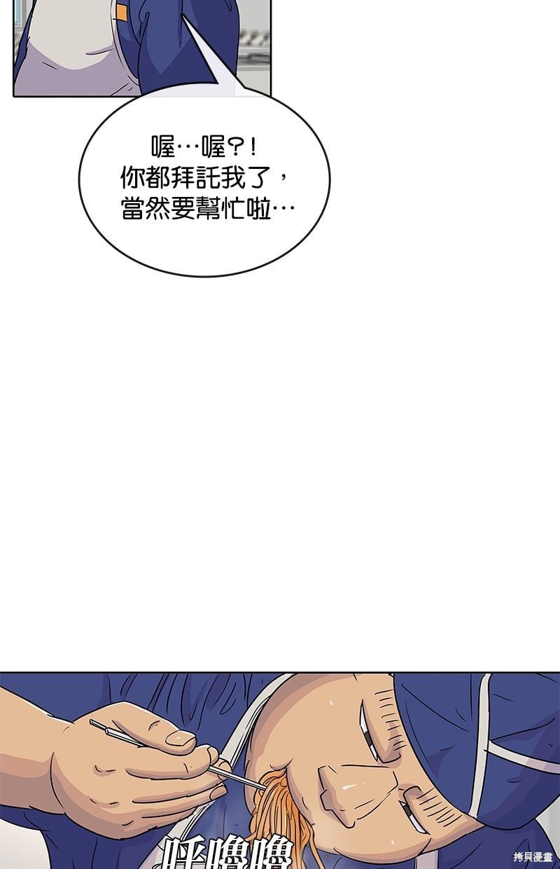 第 58 页